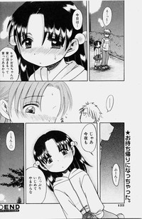 Download COMIC Shoujo Tengoku 2003-11