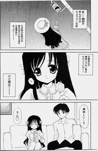 Download COMIC Shoujo Tengoku 2003-11