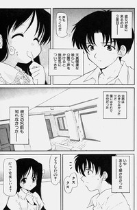 Download COMIC Shoujo Tengoku 2003-11