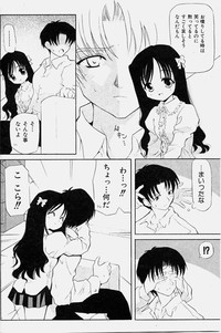 Download COMIC Shoujo Tengoku 2003-11