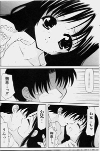 Download COMIC Shoujo Tengoku 2003-11