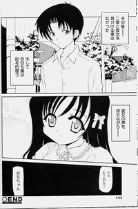 Download COMIC Shoujo Tengoku 2003-11