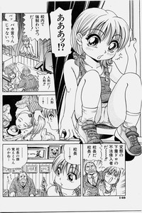 Download COMIC Shoujo Tengoku 2003-11