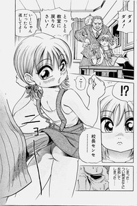 Download COMIC Shoujo Tengoku 2003-11