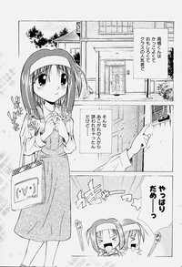 Download COMIC Shoujo Tengoku 2003-11