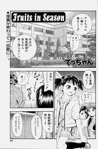 Download COMIC Shoujo Tengoku 2003-11