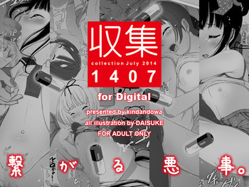 Download Shuushuu 1407 for Digital