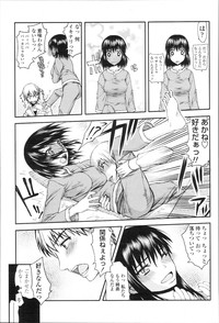 Download COMIC Momohime 2010-01