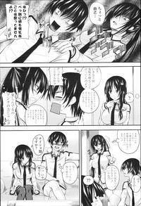 Download COMIC Momohime 2010-01