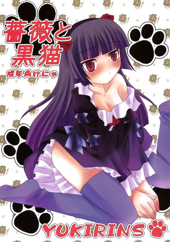 Download Bara to Kuroneko