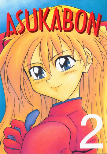 Download ASUKABON 2