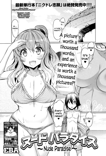 https://nhentai.uk/