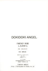 Download DOKIDOKI ANGEL