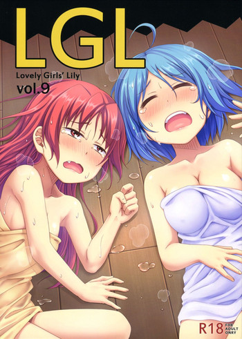 Download Lovely Girls' Lily Vol. 9