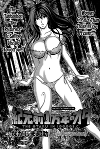 Download Kigenzen 10000 Nen no Ota | The Otaku in 10,000 B.C. Ch. 1-10