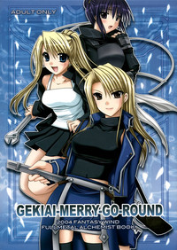 Download GEKIAIGO-ROUND