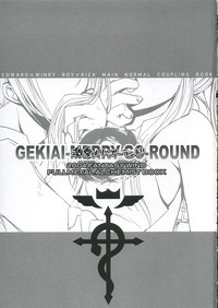 Download GEKIAIGO-ROUND