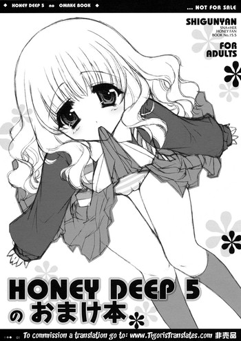 Download HONEY DEEP 5 no Omake Hon