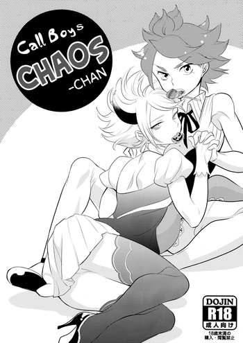 Download Deriherujou Chaoschan! | Call Boys Chaos-chan