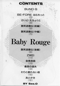 Download Baby Rouge