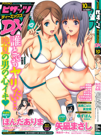 Download Action Pizazz DX 2014-10