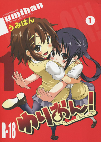 Download YURI-ON! #1 "Mesomeso Azunyan!"