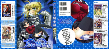 Download Fate Knight Vol. 6