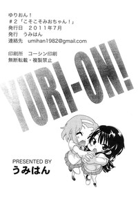 Download YURIchan!"