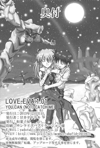 Download LOVE - EVA:1.01 You cancatch me