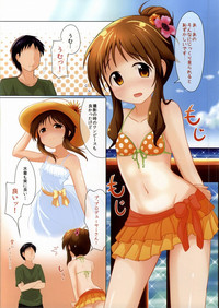 Download Aiko Myu EX