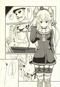 Download Amatsukaze Sange