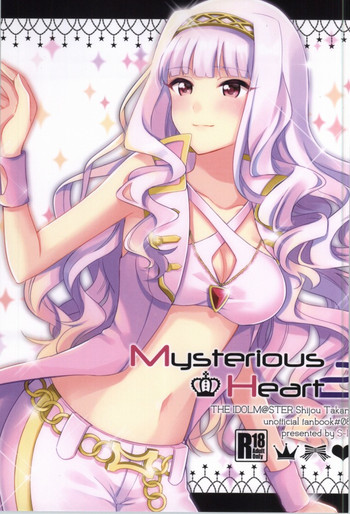 Download Mysterious Heart2