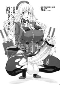 Download Omakebon "Futanari Kantai Collection"