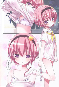 Download Komeiji Satori To Aru Natsu No Hi