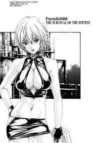 Download Kisei Juui Suzune | Parasite Doctor Suzune Vol. 5