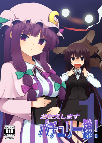 Download Otsukaeshimasu Patchouli sama! 1