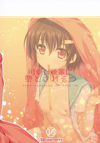 Download Kawaii Kouhai ni Otosaresou