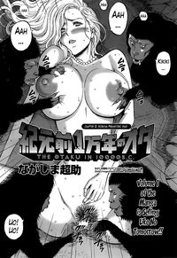 Download Kigenzen 10000 Nen no Ota | The Otaku in 10,000 B.C. Ch. 1-13