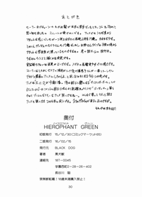 Download Hierophant Green