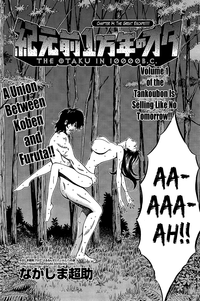 Download Kigenzen 10000 Nen no Ota | The Otaku in 10,000 B.C. Ch. 1-14