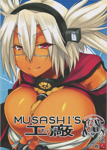 Download MUSASHI'S Kitchen