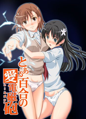 Download Toaru Yuri no Love Railgun | A Certain Yuriffic Railgun