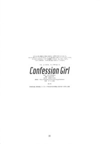 Download Confession Girl