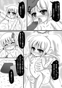 Download KanColle Satsuki Manga