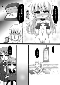 Download KanColle Satsuki Manga