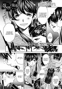 Download Yokubou no Shuuraku Ch. 3