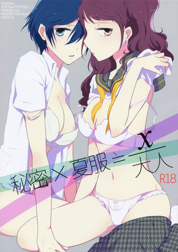 Download Himitsu * Natsufuku = x/Otona | Secret times Summer Uniform equals X over Adult