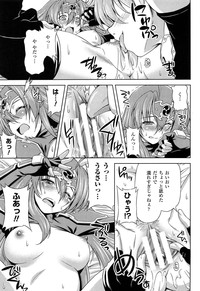 Download Ikazuchi no Senshi RaidyTHE COMIC