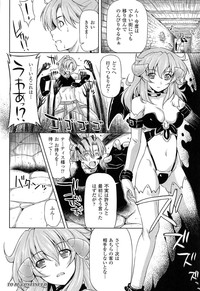 Download Ikazuchi no Senshi RaidyTHE COMIC