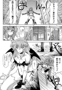 Download Ikazuchi no Senshi RaidyTHE COMIC